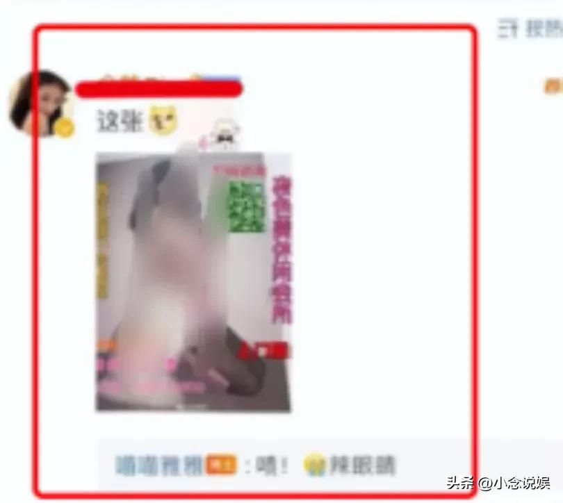 虞书欣成为召妓涉黄工作中的“女配角”，网友狂欢中本相隐身了！