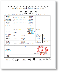 中科顺昌余热操纵科技有限公司——商用燃气炉灶行业的领跑者