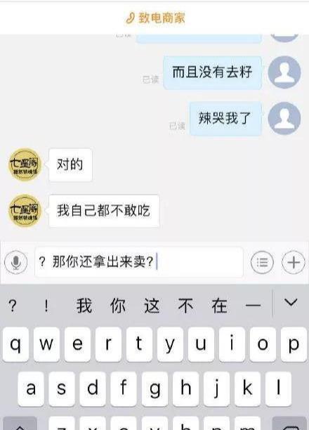 那么心爱的蜜斯姐，确定是心动的觉得