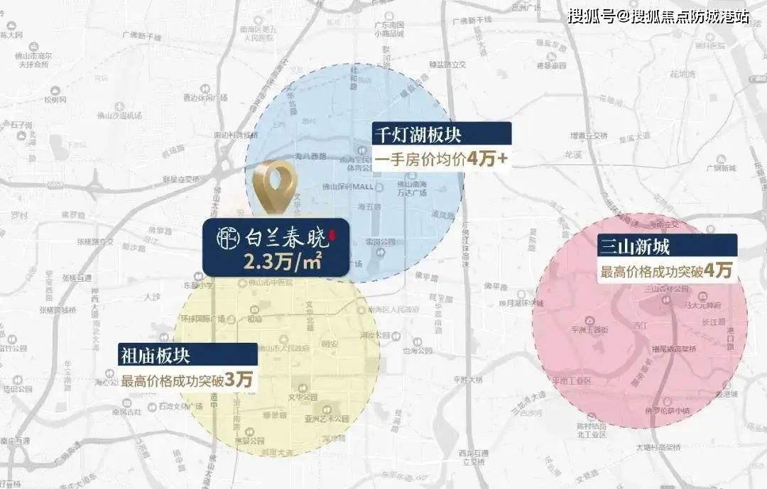 ��ɽ���н�������������ҳ��վح�н���������¥������|��ַ ...