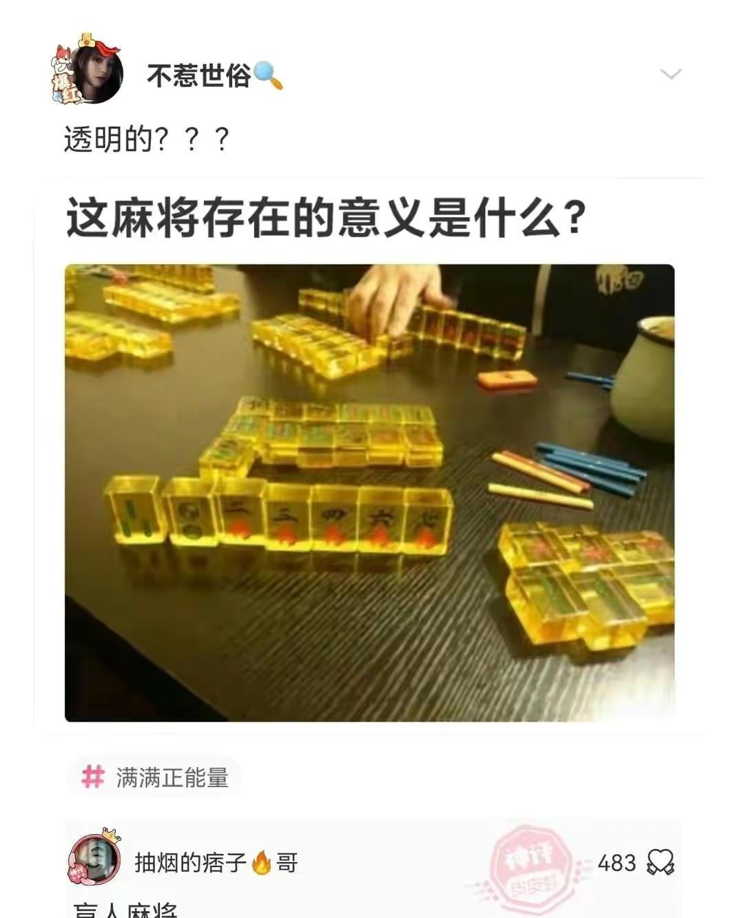 “有些人生成就是配角，即使她不看镜头！”美是生成的，哈哈哈