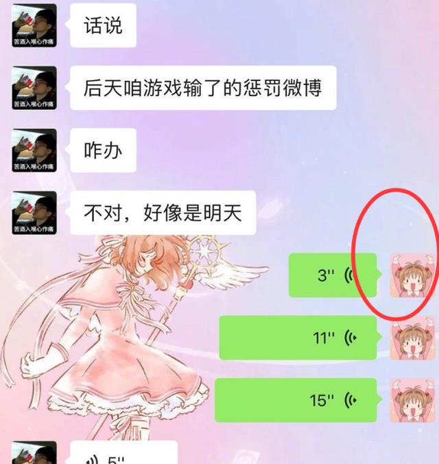 关晓彤拿手机聊天，“头像”不测曝光，网友：看出与鹿晗豪情现状