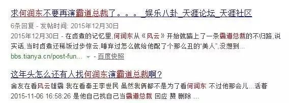 被全网嫌丑，却让高圆圆公开剖明：47岁的他，凭什么啊？