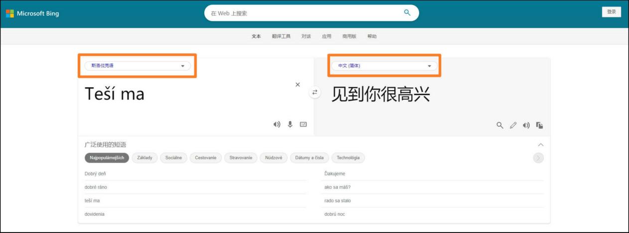 老挝文字图片翻译中文怎么弄？那三种办法记得保藏