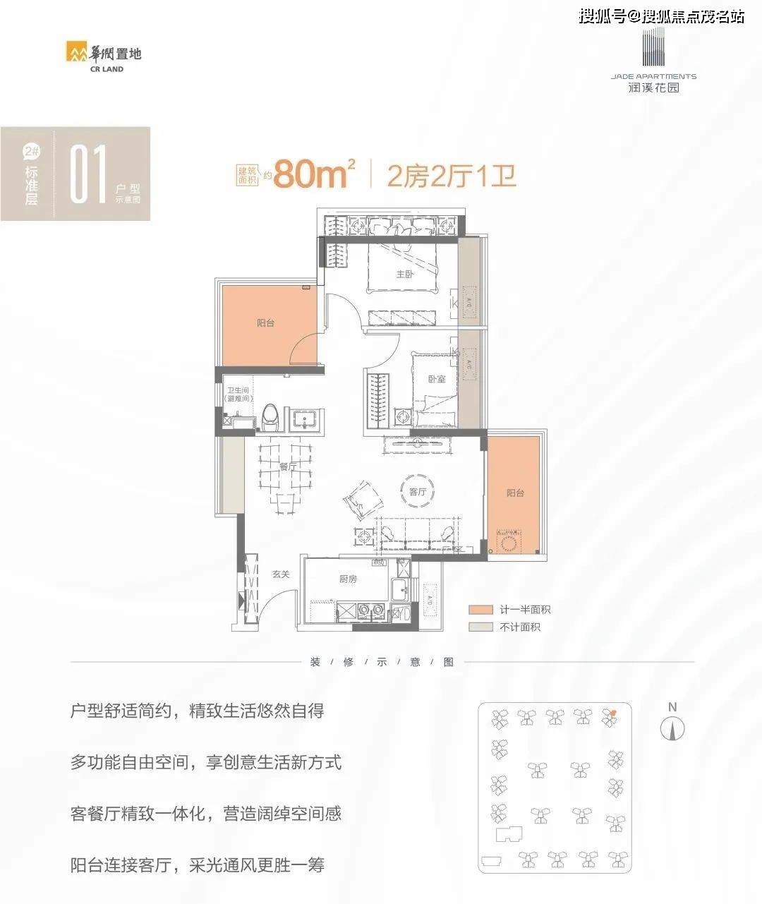 首页@华润润溪花园（惠州华润润溪花园）首页网站丨楼盘详情/地铁学校最新房价