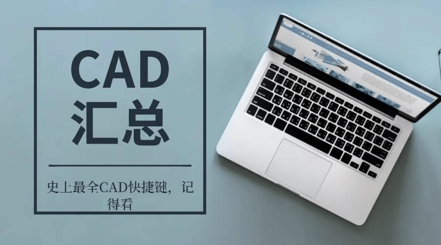 CAD下载-AutoCAD绘图软件全版本安拆教程