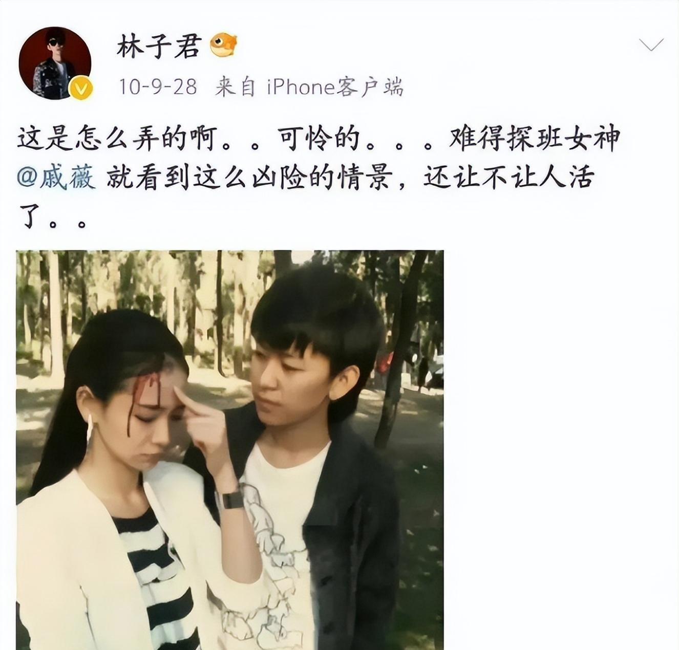 突发！戚薇被“证明”是同性恋？只因“前女友”颜值其实太高！