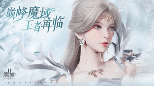 魔域魔兽森林祭坛什么时候开启（这样也行？）魔域魔兽山脉怎么过