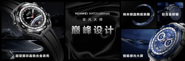 ͱ족ӳ ΪWATCH UltimateǷʦ ۼ ...