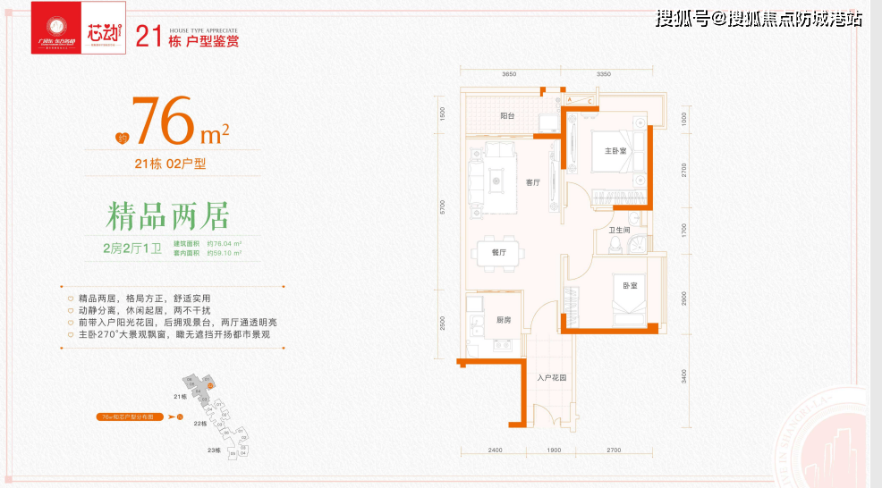 增城广园东东方名都_广园东东方名都首页_广园东东方名都营销中心_欢送您