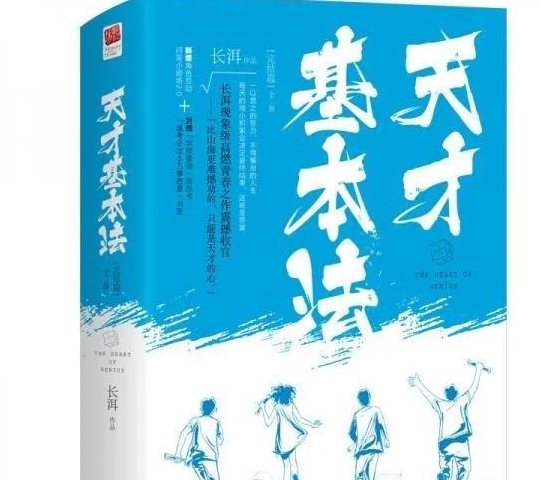 看完那份国际学校保举书单，老母亲默默翻开了购物车！