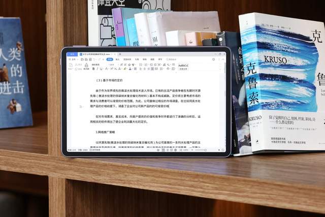 华为MatePad 11英寸 2023款：都雅好听好写，无纸化进修新体验