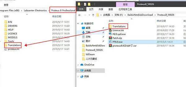 单片机仿实软件proteus V7.5 SP3单片机模仿仿实中文版下载附安拆教程