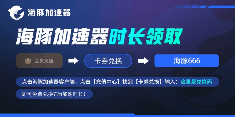 暗黑4下载 暗黑毁坏神4预约教程一览