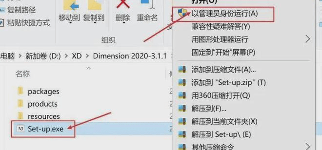 Dn下载 Adobe Dimension软件2020最新中文版下载与安拆教程