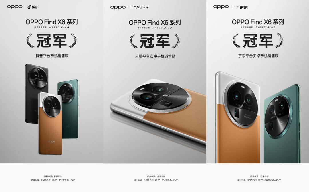 刘做虎：OPPO Find X6 的暗光长焦必然是行业支流