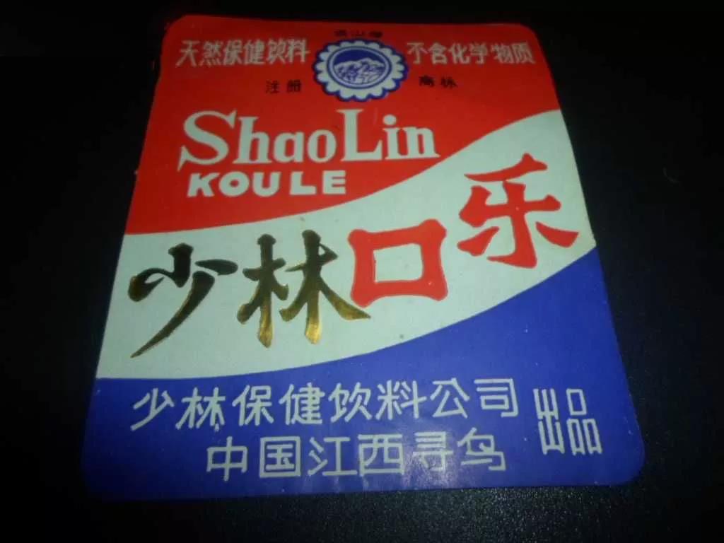 国牌汽水只认识北冰洋、冰峰？《中国汽水地图》带你开眼界