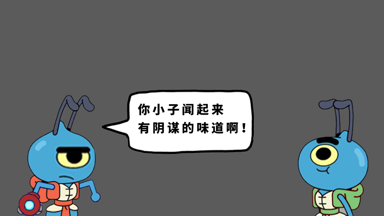 蚂蚁：“你闻起来充满了阴谋！找打！”嗅觉是维系蚂蚁社会的关键