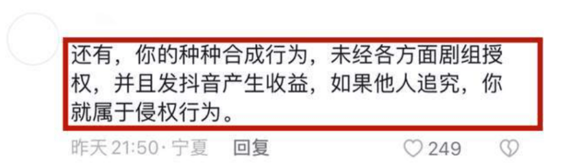 新瓜！出名特效师被迪丽热巴粉丝殴打，一脸伤痕自称破相