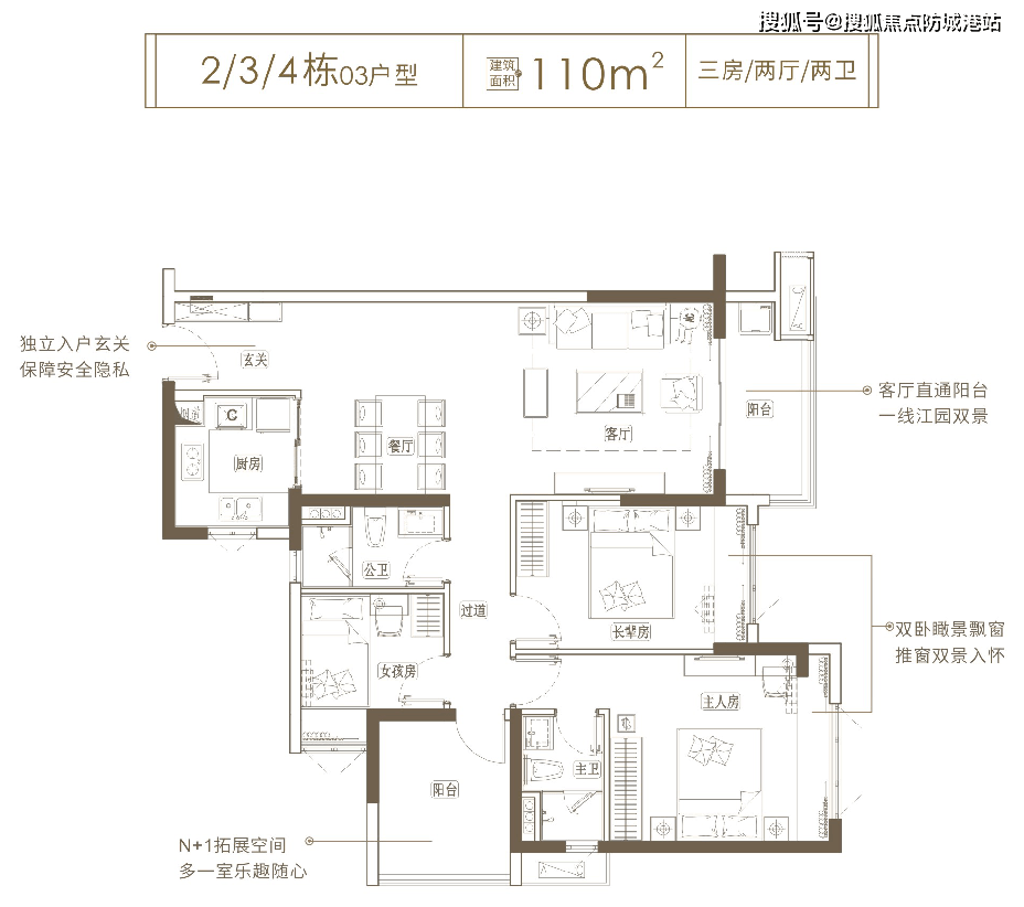 佛山【海伦堡玖悦澜湾】海伦堡玖悦澜湾打折政策-有哪些户型-几钱？