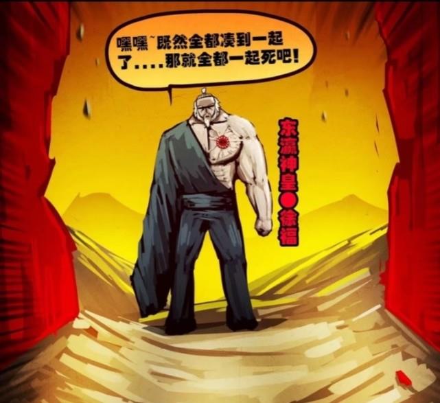 《尸兄》漫画，超神尸王那一身造化和不得好死的结局，全拜七位大神所赐。