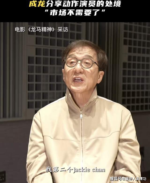 成龙靠吴京翻身？周星驰靠周杰伦翻身？只要周润发仍是很佛系