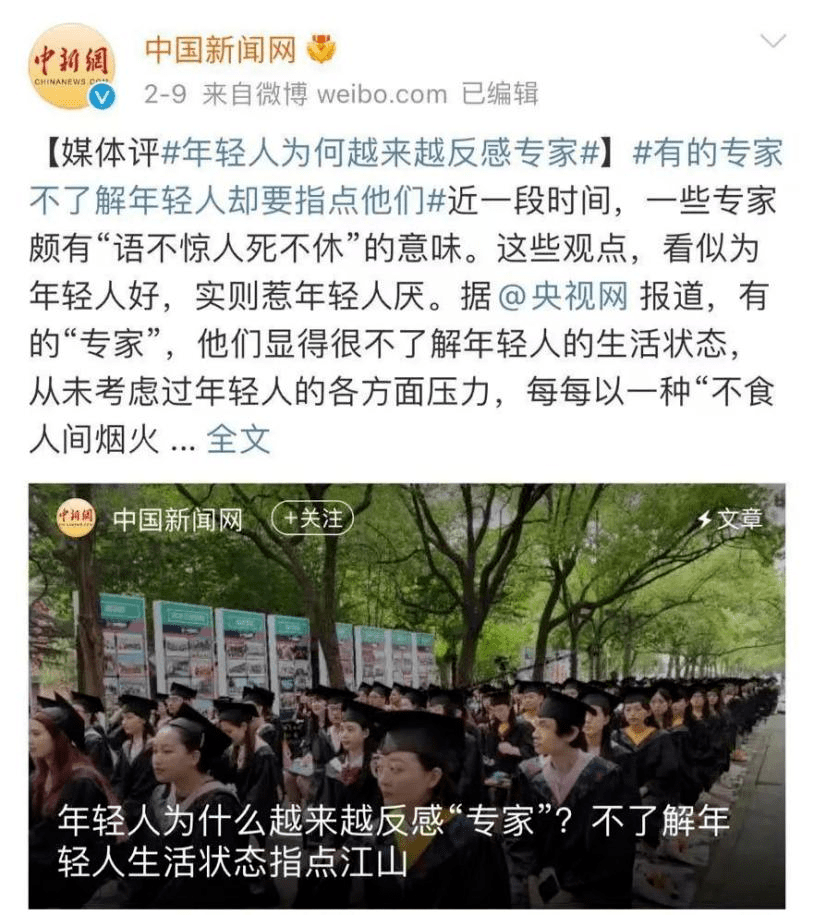 那些劝你“不要为钱而工做”的专家，有毒！