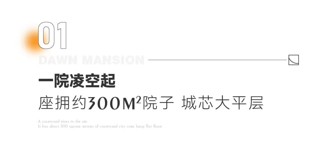 拂晓之城（杭州）拂晓之城_杭州「拂晓之城」欢送您丨拂晓之城楼盘详情