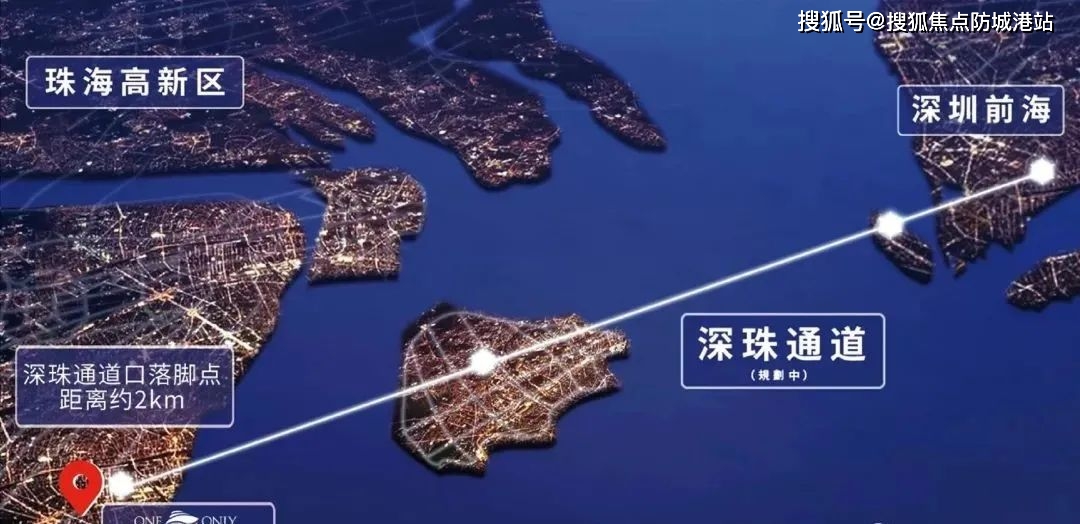 万科·红树东岸（珠海）万科红树东岸-售楼处400-6398-010万科红树东岸楼盘详情