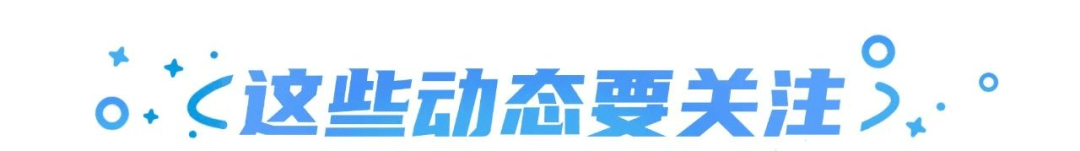 ubras伴你「呼呼就入睡」；淘宝正内测同款比价功用 | 营销周报