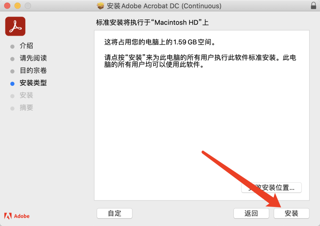 Adobe Acrobat一款功用全面的PDF编纂软件下载安拆教程介绍