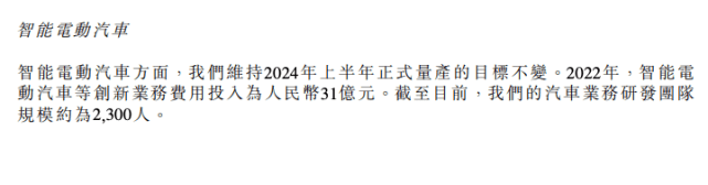 一年才花了31亿，小米造车实的能后来居上吗？