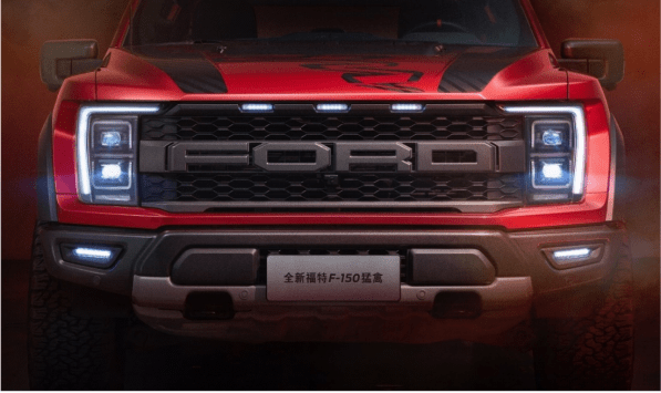 全新一代福特 F-150 猛禽烈焰风暴出格版4月10日上市