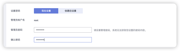 核心数据无忧上云，数据库上云实战经历分享