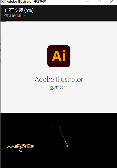 Adobe Illustrator 2023：打造专业级矢量图形设想的必备东西