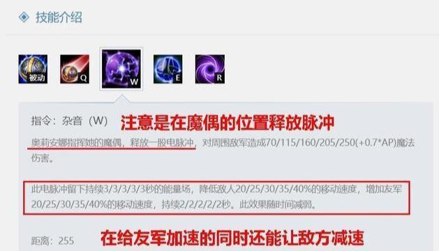 英雄联盟：稳定的法师英雄-超级详细的发条魔法策略