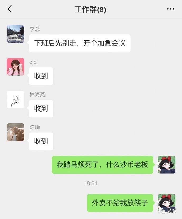 奇葩！大哥非得用那个车贴吗丨搞笑囧图