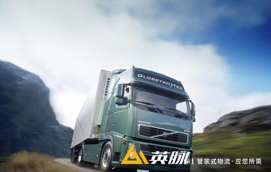 汽車托運(yùn)多少錢一公里，汽車托運(yùn)價(jià)格表「2023最新價(jià)格」