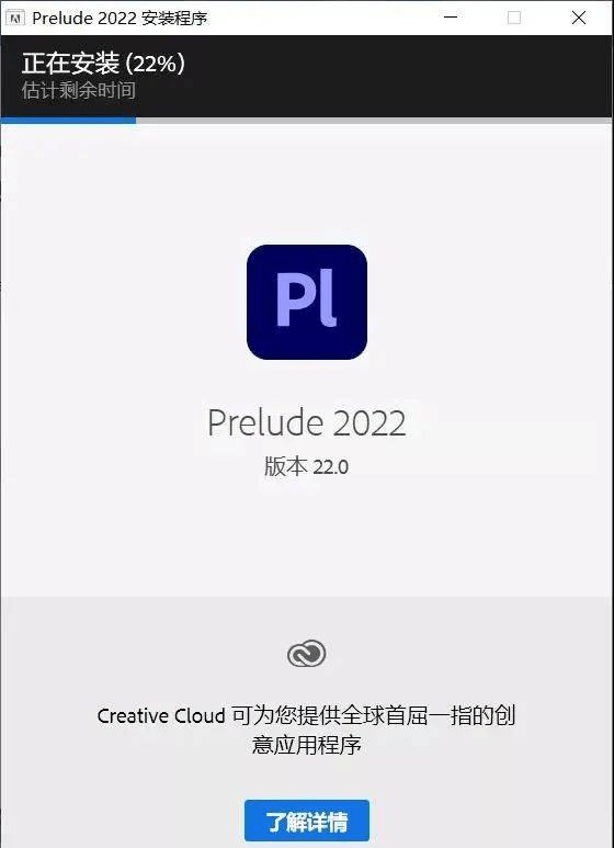 pl2023 Adobe Prelude 全版本保母级下载安拆教程 for win and mac