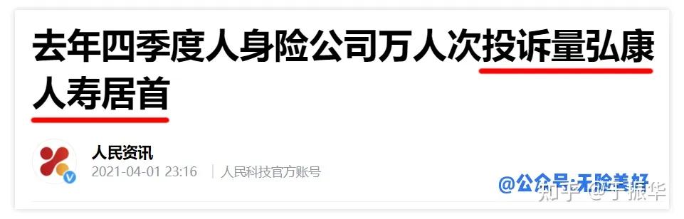 为什么网上都在尴吹富可敌国2号/2.0版？别被停售炒做骗了