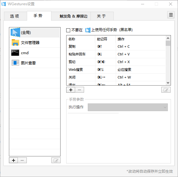 8款新电脑必备的软件，每一个利用频次都超高！