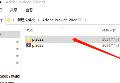 pl2023 Adobe Prelude 全版本保母级下载安拆教程 for win and mac