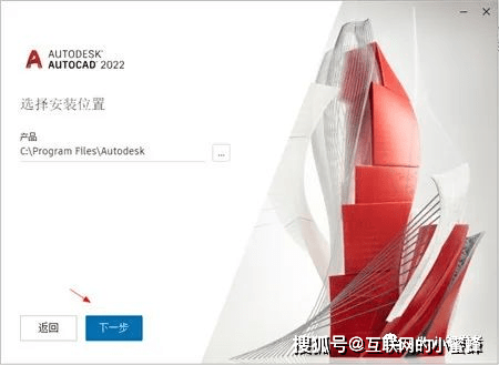 AutoCAD2022安拆包下载与CAD2022安拆教程