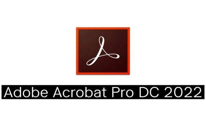 PDF 编纂阅读东西Acrobat2022中文版下载安拆教程