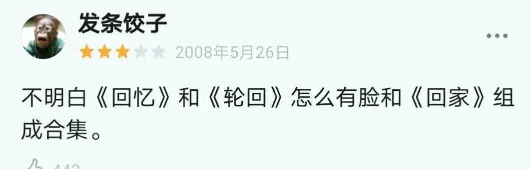 拂晓隐瞒了27年的奥秘被揭露：他凭什么是天王？