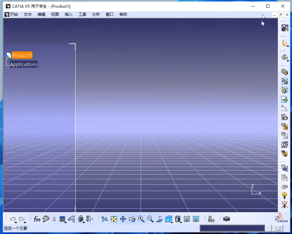 CATIA下载：3D设想与仿实软件Catia P3 V5-6R安拆教程