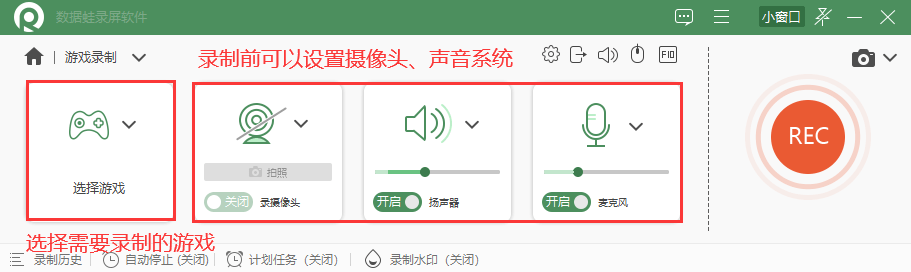 网吧电脑怎么录屏？网吧电脑怎么录游戏