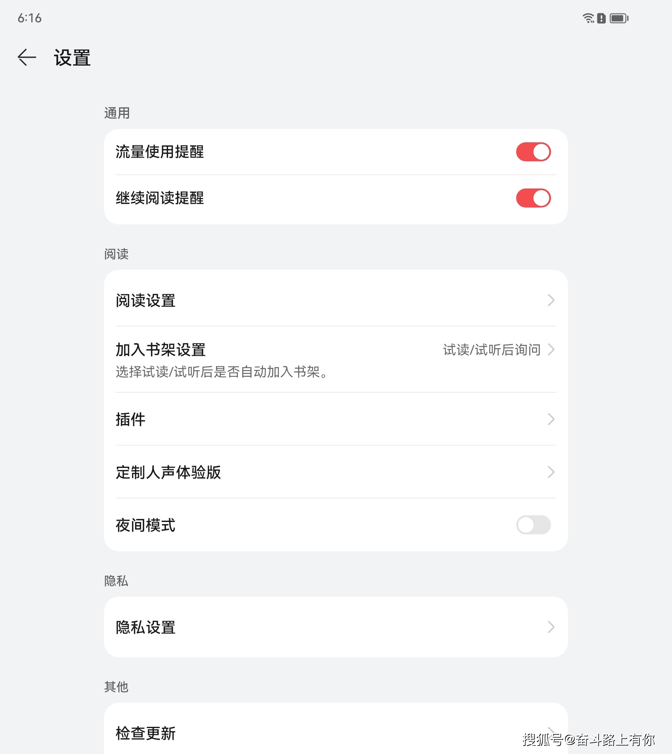 用本身的声音听书，华为阅读APP定造人声功用有多牛？