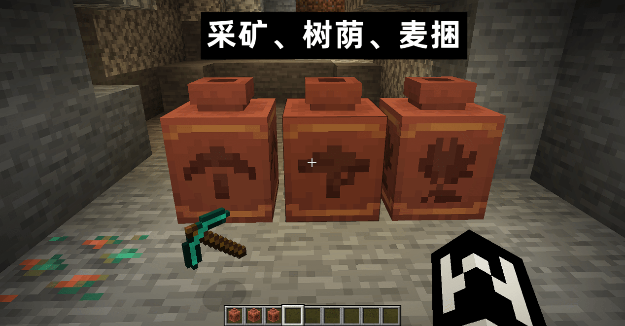 解读Minecraft的20个古陶片，能够描画出一个如何的古代文明？