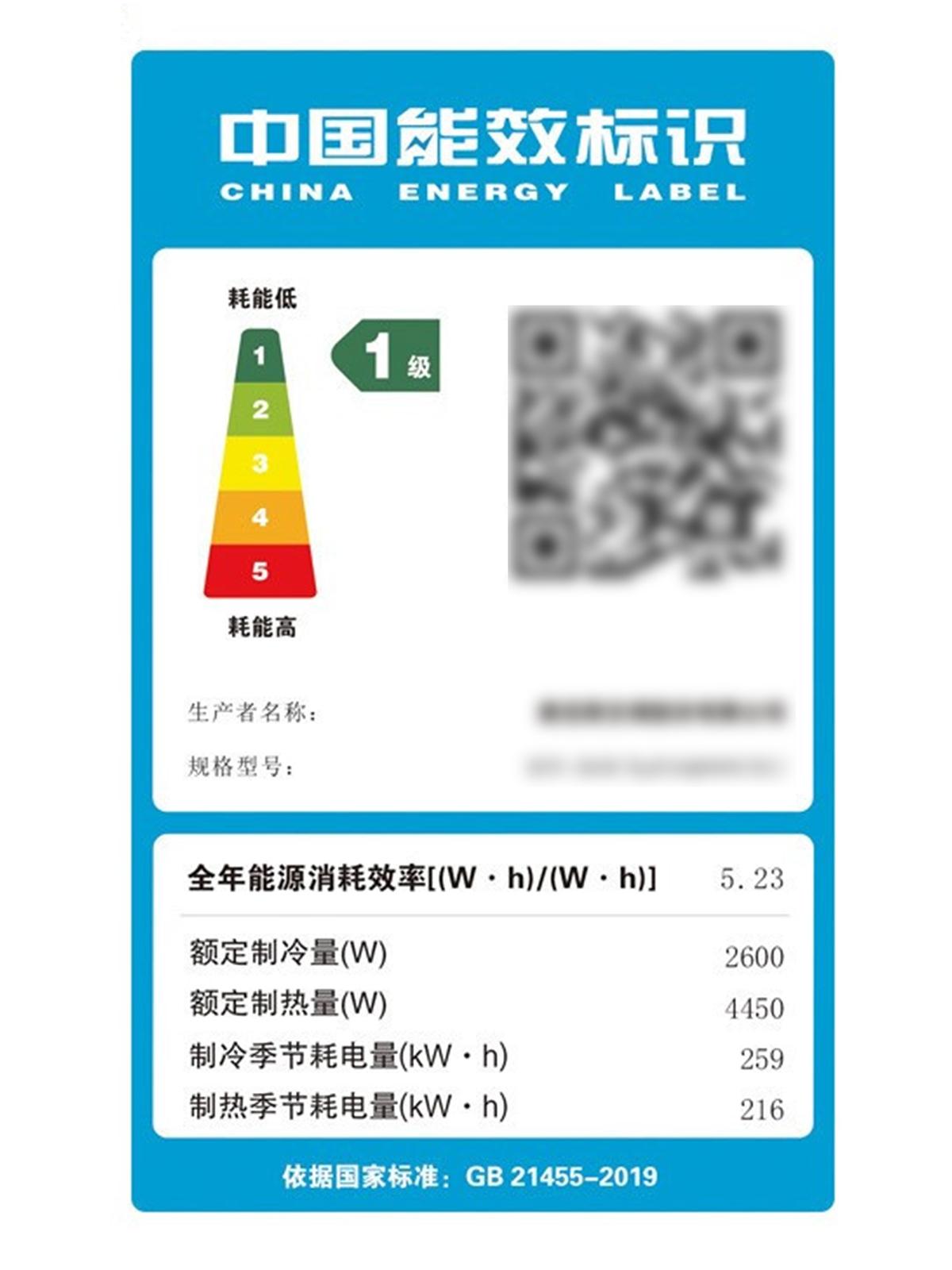 空调选购：3个参数别较实，3种功用要存眷，1种功用要慎选